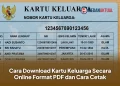 Cara Download Kartu Keluarga Secara Online Format PDF dan Cara Cetak