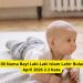 100 Nama Bayi Laki-Laki Islam Lahir Bulan April 2026 2-3 Kata