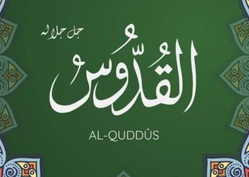 Mengenal Asmaul Husna: Al-Quddus (Maha Suci)