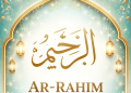 Ar-Rahim (Maha Penyayang)