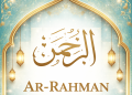 Ar-Rahman (Maha Pengasih)