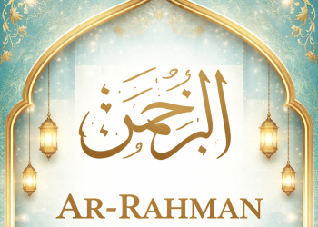 Ar-Rahman (Maha Pengasih)