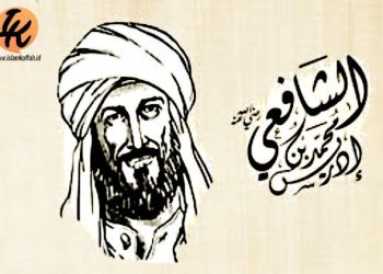 “Qaul Qadîm” dan “Qaul Jadîd” Menurut Imam Syafi’i