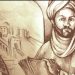 Ibn ‘Arabi dan Filsafat Ta’wil
