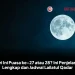 Hari Ini Puasa ke-27 atau 28? Ini Penjelasan Lengkap dan Jadwal Lailatul Qadar